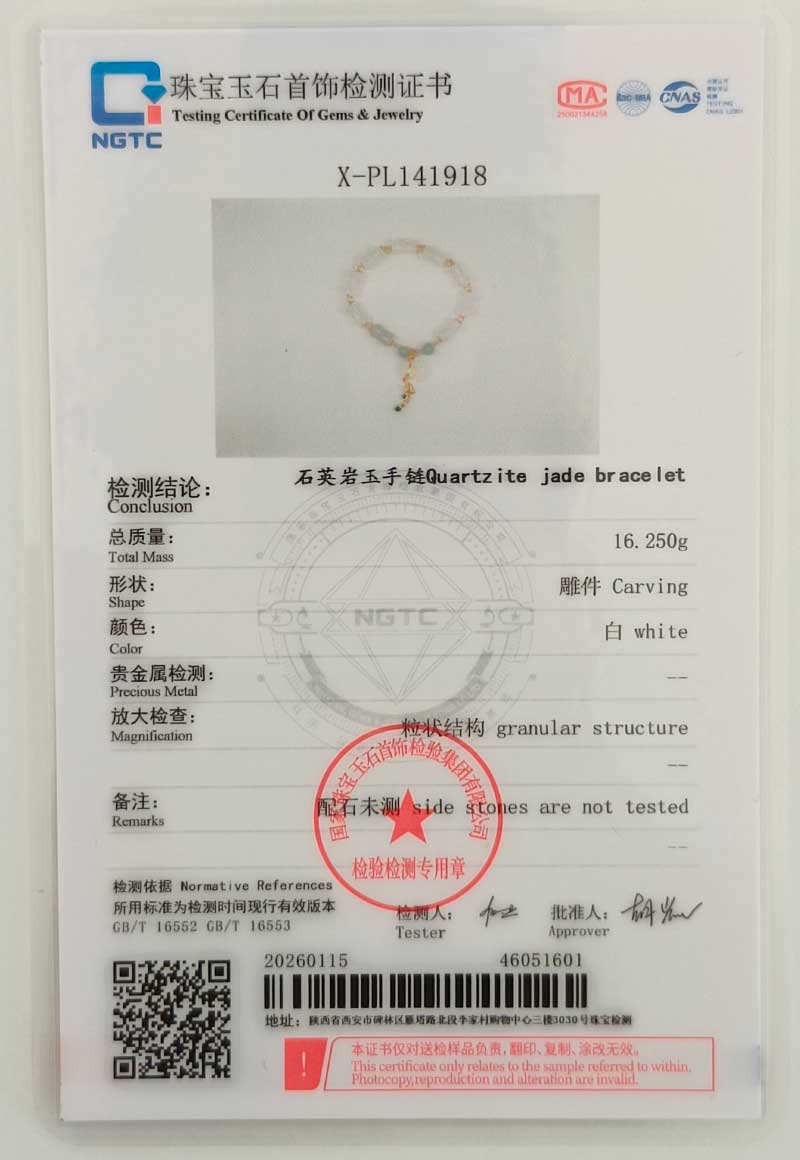IMG_20260116_113652 A testing certificate for the Icy Green Tianshan Cui Chalcedony Bracelet (Bamboo-Knot Beads with White Lucky Pouch Charm) from NGTC, showing weight, color, shape, texture, a photo of the bracelet, red stamps, and barcodes at the bottom.