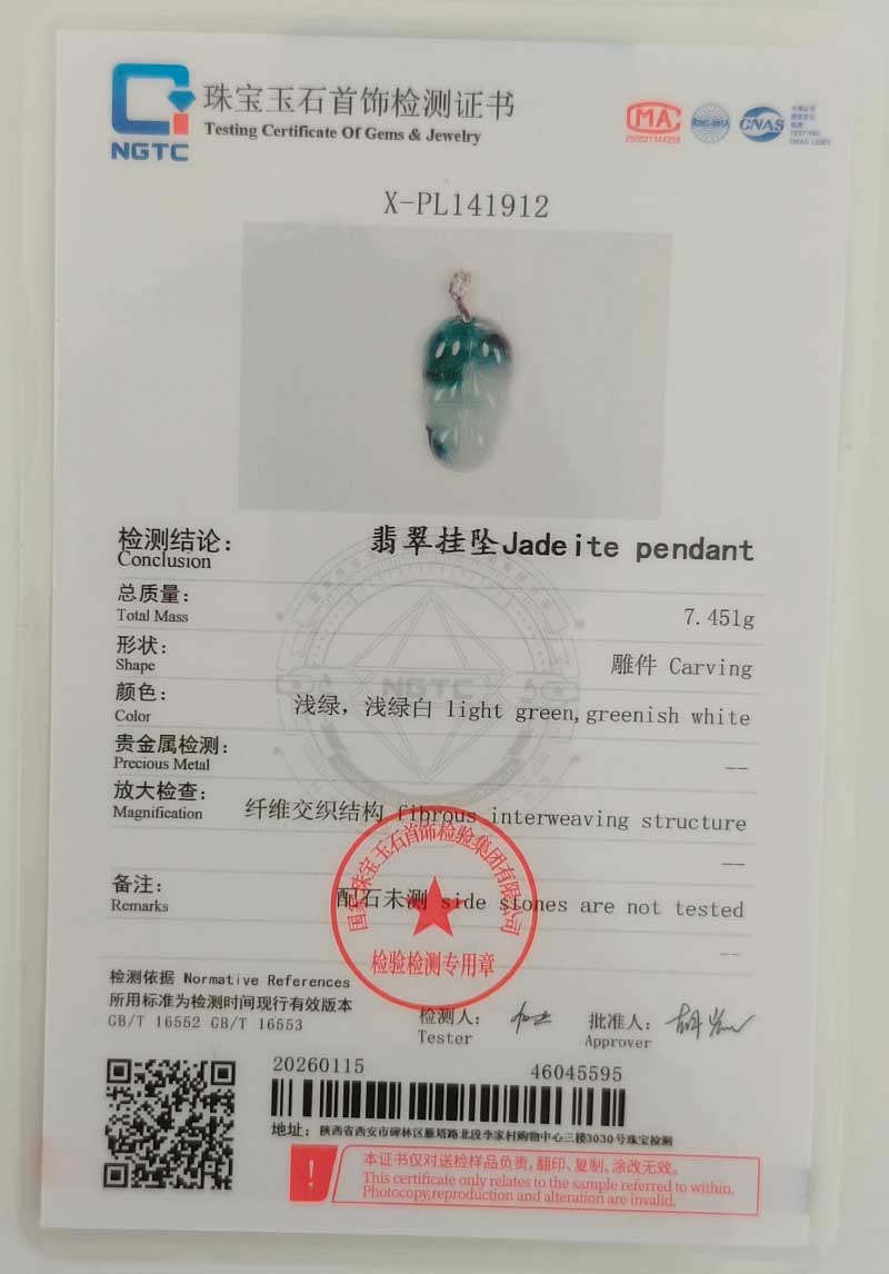 A jewelry testing certificate for the Jadeite Leaf Pendant features its photo, details such as total mass (7.451g), color (light green, greenish white), and a red authenticity stamp.