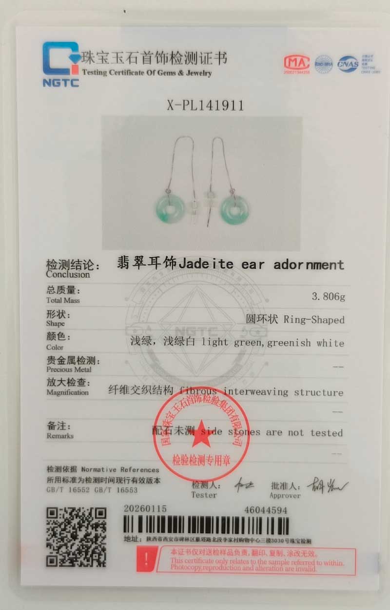 A jewelry testing certificate for Light Green Jadeite Donut Drop Earrings, featuring a photo of green jade ring-shaped earrings, technical details, measurements, stamp, and official logos.