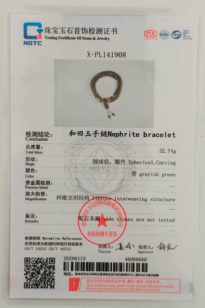 IMG_20260116_113934 A certification card for the Olive Green Nephrite Jade Wrap Bracelet – Round Beads, Convertible Necklace, includes a photo, test results, measurements, and bilingual info from the National Gemstone Testing Center (NGTC).