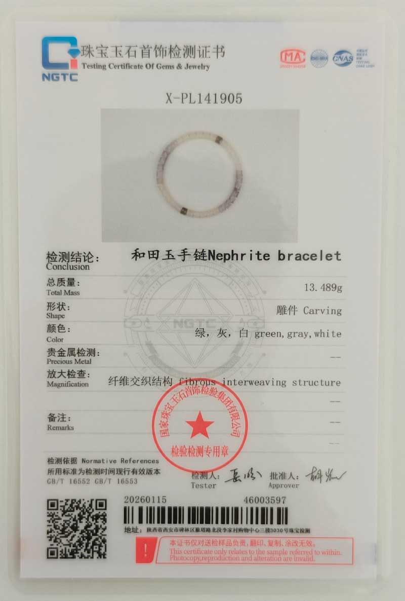 A testing certificate for the White with Purple Veining Nephrite Jade Bracelet – Disc Beads with Hetian Biyu Accents, showing a bracelet image, weight (13.489g), colors, and gemological test results.