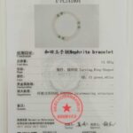 A jewelry testing certificate with photo for the "Natural white Nephrite Jade Bracelet – Handmade Beads Stretch Bracelet," detailing weight (14.451g), type (nephrite jade), structure, in Chinese/English text, and official stamps.
