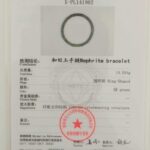 The testing certificate for the Natural Green Nephrite Jade Bracelet includes a photo of the handmade polished round beads, detailed measurements, test results, and official stamps in both Chinese and English.