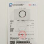 A gemstone certificate featuring a circular image of the Deep Green Nephrite Jade Bracelet with round beads, red agate accent, and Yanyuan bear charm at the top, detailed info below, plus official stamps and English/Chinese text.