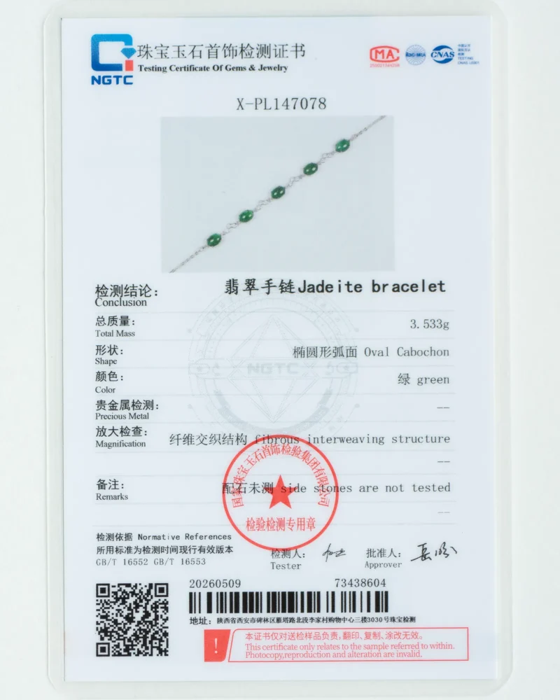 A certification card for the Vivid Green Jadeite Link Bracelet — Oval Cabochons in High-Polish Sterling Silver, featuring details about the bracelet along with its photograph and official stamps and signatures on a white background.