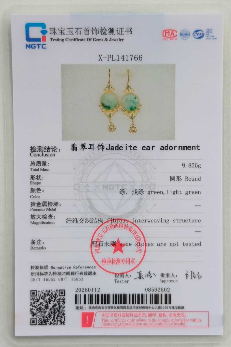 A jewelry certificate features the Jadeite Drop Earring – Chinese-Inspired Filigree, Gold-Plated 925 Sterling Silver, with inspection details, certification seals, and bilingual text including “Jadeite ear adornment.”.