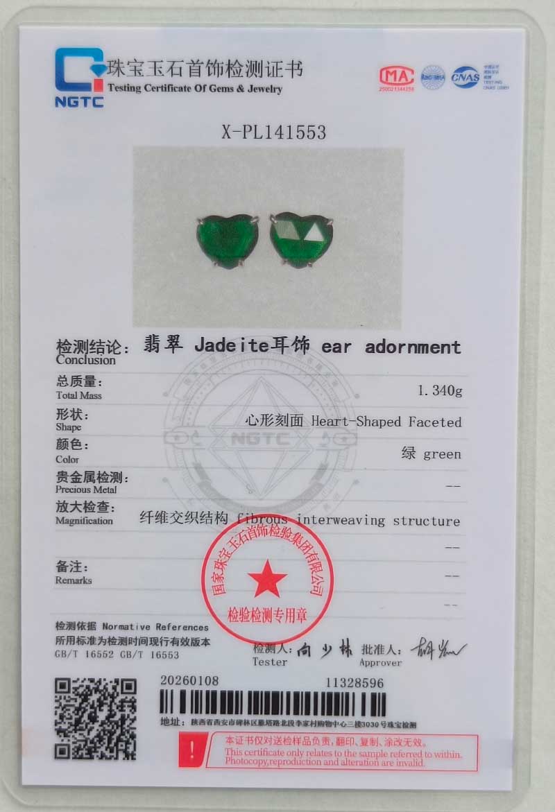 A gem testing certificate shows two vivid green, heart-cut jadeite stud earrings in 925 sterling silver with a red stamp, barcodes, and text in Chinese and English describing the gemstones’ characteristics.