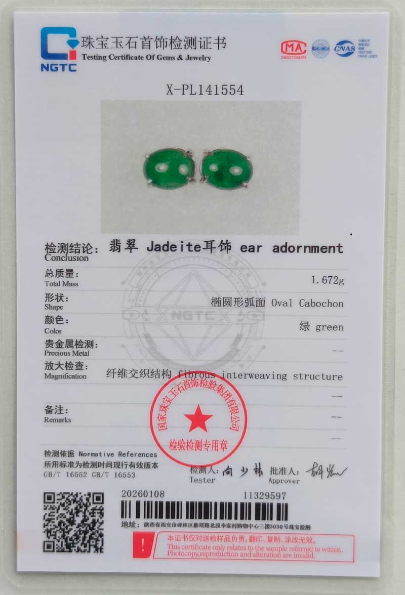 A certificate for Vivid Green Jadeite Stud Earrings (Round Cabochon, 925 Sterling Silver) shows two green round cabochons, detailed stone specs, a red official stamp, and bilingual NGTC (Chinese/English) text.