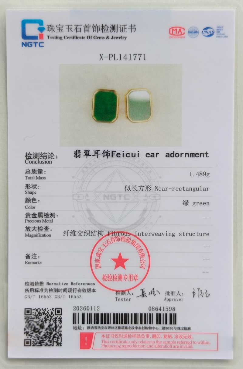 A certificate with Chinese and English text shows details of Vivid Green Jadeite Stud Earrings – Rectangular Flat Inlay, Gold-Plated 925 Sterling Silver. A photo of the earrings appears at the top, above gemstone info tables and official stamps.