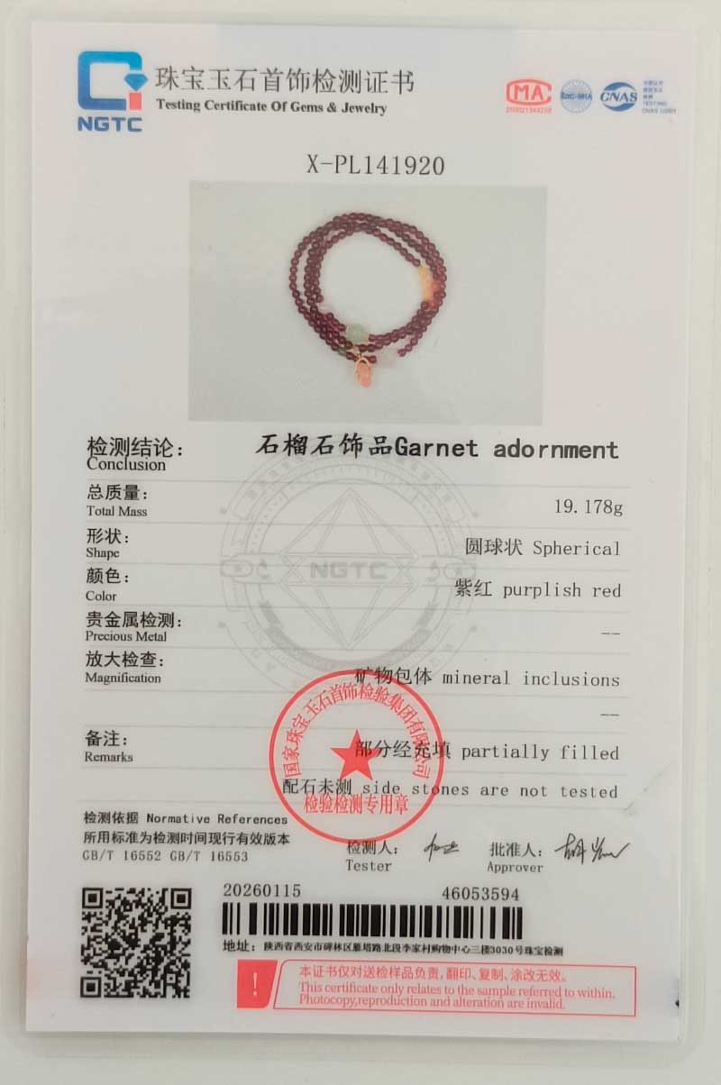 A gemstone testing certificate for the Wine-Red Garnet Wrap Bracelet – Round Beads with Persimmon Charm, featuring a bracelet photo, test results, specs, stamps, barcodes, and bilingual (Chinese–English) text.