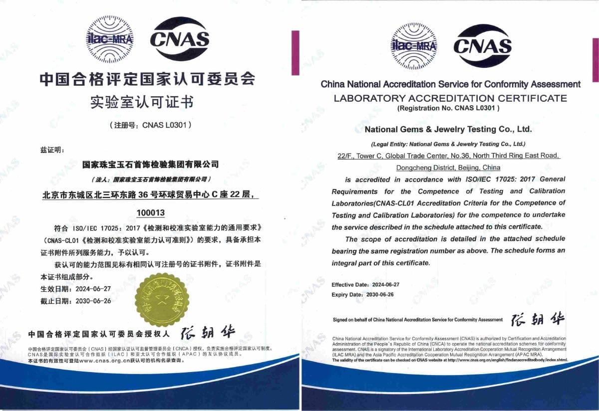 Two accreditation certificates from CNAS, written in Chinese and English, issued to the National Gems & Jewelry Testing Co. Ltd. They certify the laboratory’s competence in testing and calibration related to gems and jewelry.