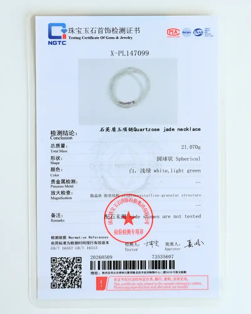 A gemstone testing certificate for a quartzose jade necklace features a photo of a white, light green beaded necklace and details such as weight, shape, color, and testing information, with red official stamps and a QR code at the bottom.