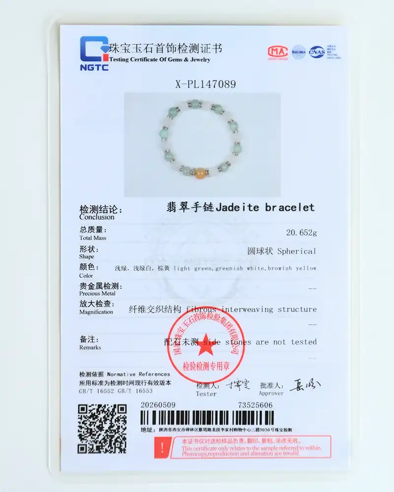 A gemstone testing certificate featuring a photo of a jadeite bracelet with round beads. The document includes detailed gem information, a red official stamp, a QR code, and text in both Chinese and English.