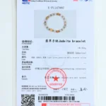 A certificate for a jadeite bracelet showing gem details, including weight (19.451g), color, shape, and structure. The bracelet image is in the center, bordered by text in Chinese and English, with official stamps and logos.