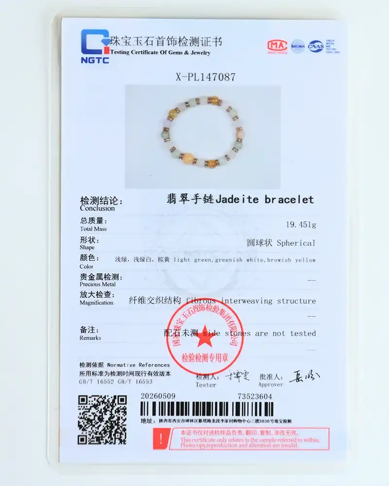 A certificate for a jadeite bracelet showing gem details, including weight (19.451g), color, shape, and structure. The bracelet image is in the center, bordered by text in Chinese and English, with official stamps and logos.