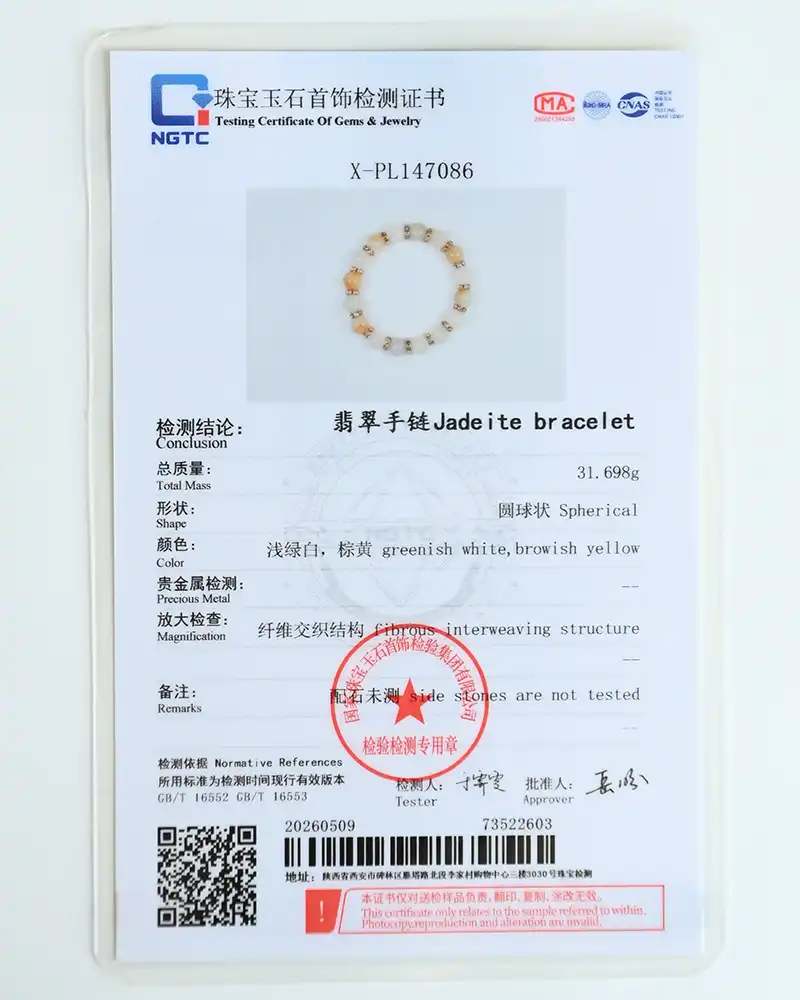 A gemstone testing certificate features a circular jadeite bracelet at the top center, with text detailing its properties, weight, and authenticity, and includes official stamps and QR codes at the bottom.