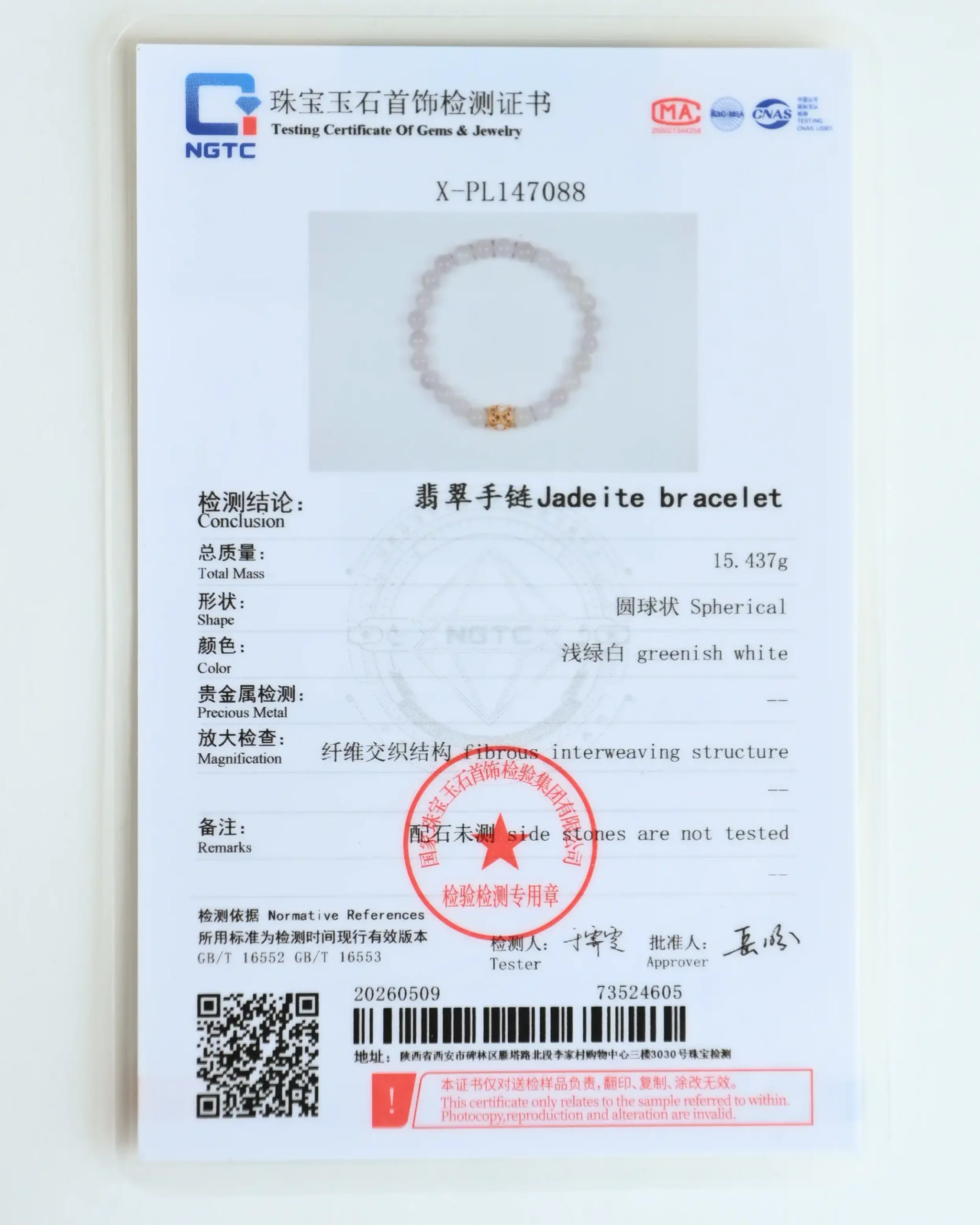 A jewelry testing certificate displaying details for a jadeite bracelet, including weight, shape, color, and comments, with a photo of the bracelet and official stamps in red.