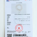 A gemstone testing certificate for a ring-shaped quartzite jade adornment, featuring a photo of the item, details like weight, shape, color, and a red official stamp at the bottom center.