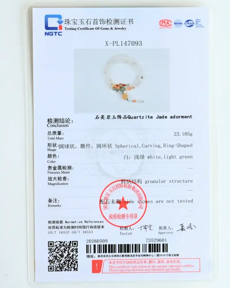 A certificate for a Quartzite Jade adornment displays details such as mass (23.185g), shape (spherical, carving, ring-shaped), color (milky white, light green), and a photo of the beaded jewelry.