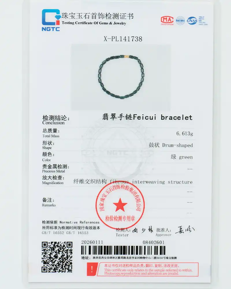 Testing certificate for a Feicui bracelet, showing an image of a dark green interwoven bracelet, technical specifications, and a red approval stamp, issued by the NGTC Testing Center for Gems & Jewelry.