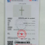 A gemstone identification certificate displaying details of a jadeite pendant with a cross design, including measurements, weight, structure, and official stamps in Chinese and English text.
