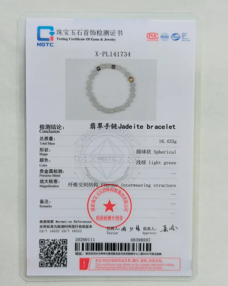 A jewelry testing certificate featuring a photo of a light green jadeite beaded bracelet. The certificate includes text in Chinese and English, a red stamp, a barcode, and official signatures.