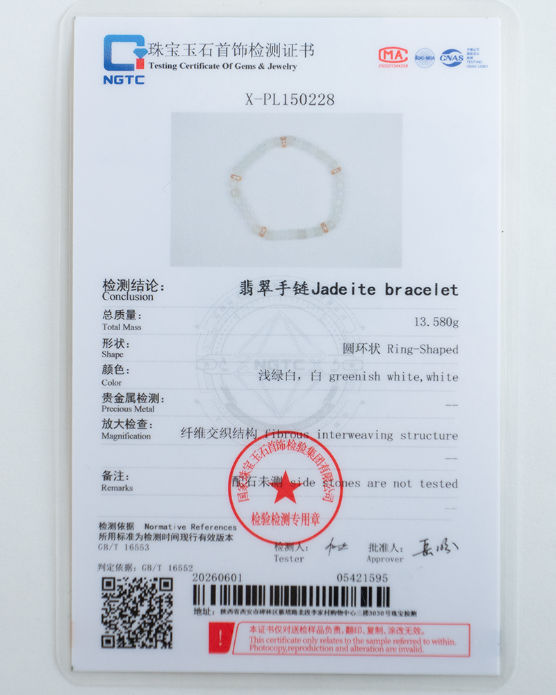 DSC_0521 拷贝 A gem testing certificate showing details and a photo of a jadeite bracelet. The document includes a red official stamp, measurements, gemstone info, and a diagram of the bracelets arrangement.
