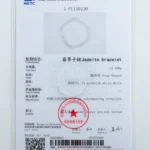 A testing certificate for a jadeite bracelet, showing an image of the bracelet, technical details, weights, and official stamps. The document includes both English and Chinese text and a QR code at the bottom.