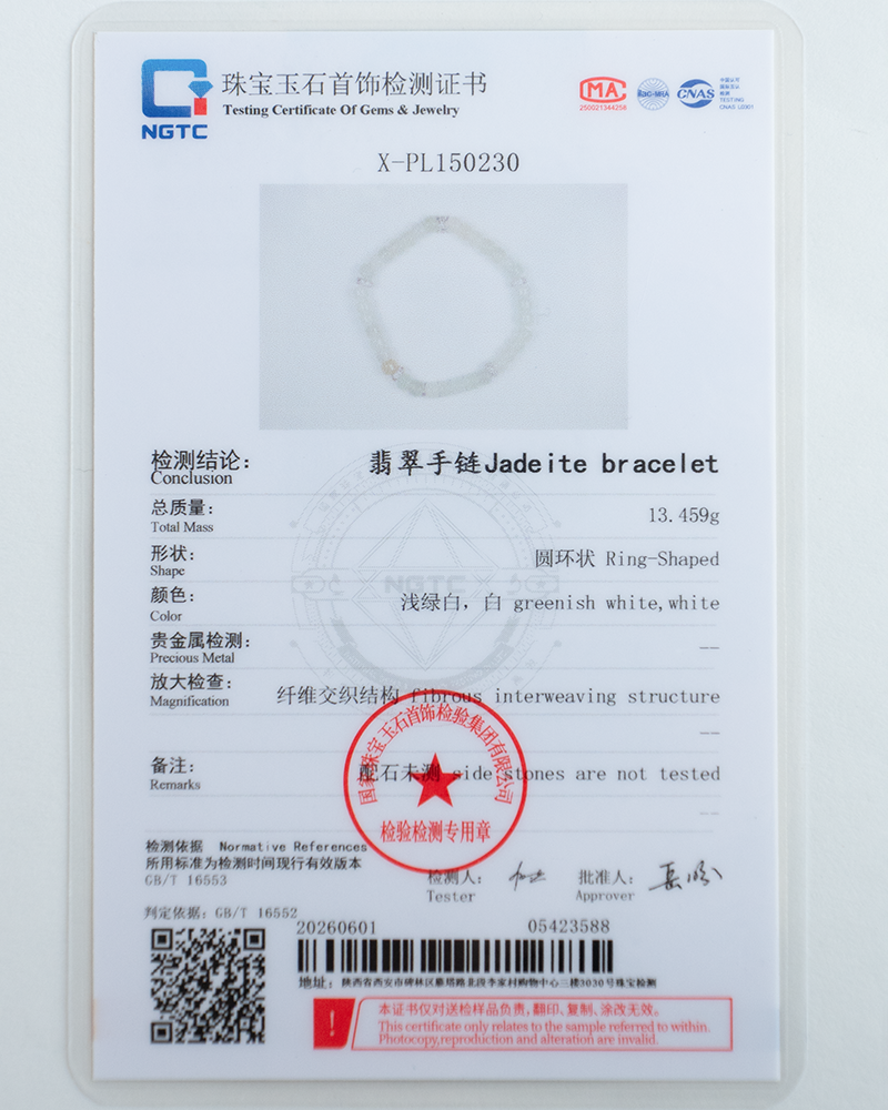 DSC_0522 拷贝 A testing certificate for a jadeite bracelet, showing an image of the bracelet, technical details, weights, and official stamps. The document includes both English and Chinese text and a QR code at the bottom.