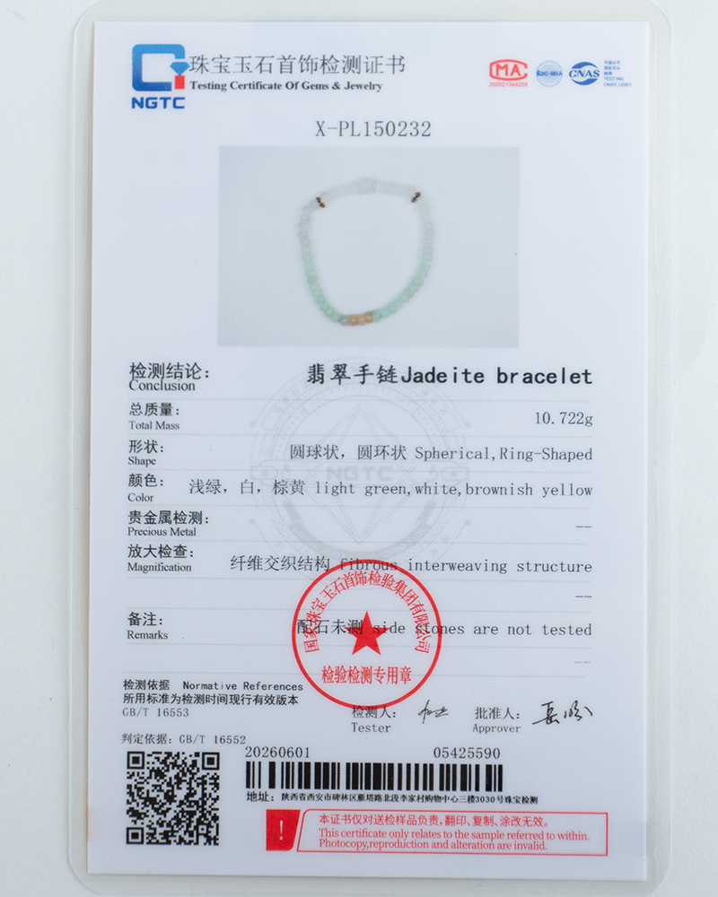 A certification card for a jadeite bracelet shows a photo of a light green beaded bracelet. The card includes gem details, measurements, purchaser info, a barcode, and official stamps in English and Chinese.
