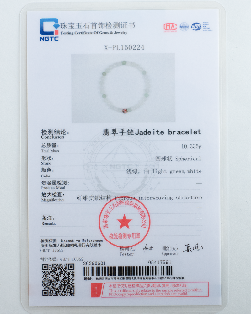 DSC_0525 拷贝 A gemstone testing certificate displays details of a jadeite bracelet, including its weight, shape, color, and internal structure, with a QR code and official stamps at the bottom.