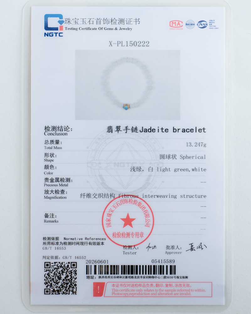 DSC_0526 拷贝 A gemstone identification certificate for a jadeite bracelet, featuring a photo of the bracelet, testing results, a red official stamp, barcodes, and text in both Chinese and English.
