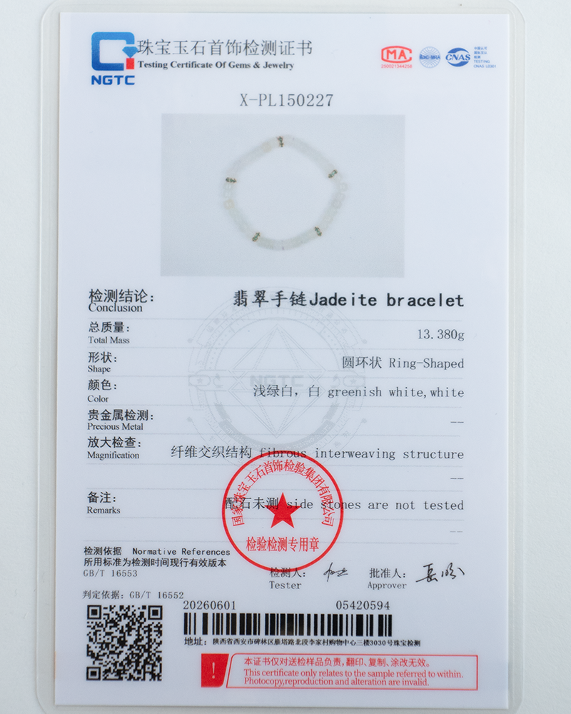 DSC_0527 拷贝 A jewelry testing certificate for a jadeite bracelet, showing a photo of the bracelet, its weight (13.380g), ring-shaped structure, white-green color, and other gemological details in both Chinese and English.