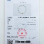 A gemstone testing certificate featuring a photo of a green jadeite bracelet, detailed information about the stone, official stamps, a QR code, and identification numbers. The text is in Chinese and English.