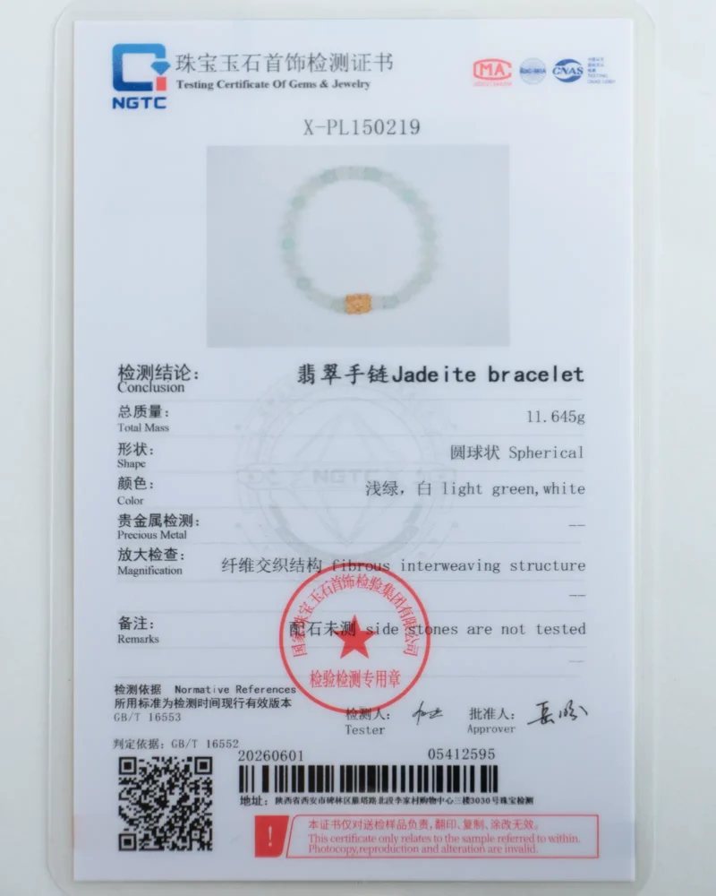 A testing certificate for the Light Green and White Jadeite Bead Bracelet — Spherical Beads with Gold-Tone Openwork Accent, featuring a photo of the green and white jade bracelet along with technical details, specifications, and official stamps and signatures.