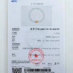 A gemstone testing certificate for a jadeite bracelet, featuring a photo of a spherical-bead bracelet and details such as mass (11.645g), color (light green, white), texture, and official stamps and signatures.