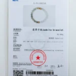 A certification card displays details for a jadeite bracelet, including a photo of the bracelet, gemstone information, weight (20.368g), inspection data, a red official stamp, and Chinese text.