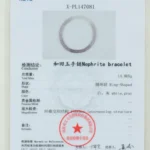 A jewelry testing certificate showing a photo of a ring-shaped nephrite bracelet, test details, official stamps, and both Chinese and English text with specifications.