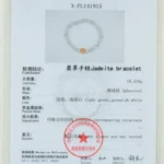 A gem testing certificate for a jadeite bracelet, featuring an image of a beaded green and white bracelet, technical details, test results, and an official red stamp in the lower section.