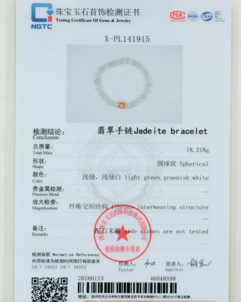 A gem testing certificate for a jadeite bracelet, featuring an image of a beaded green and white bracelet, technical details, test results, and an official red stamp in the lower section.