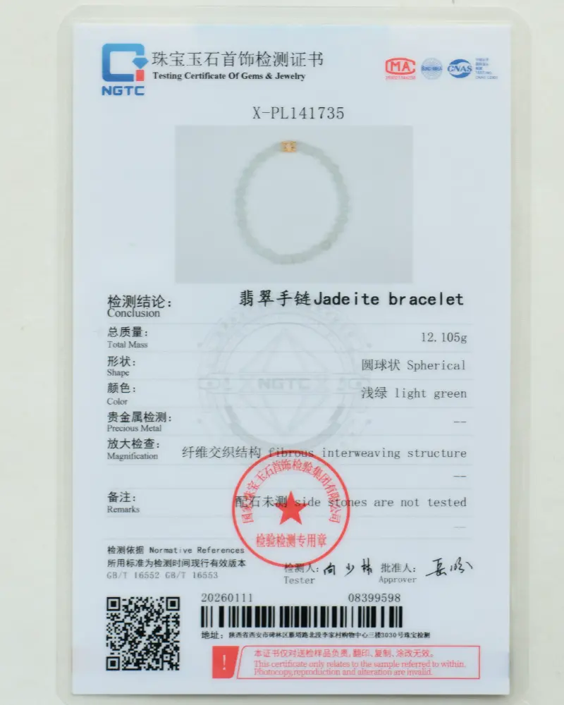 A certification card from NGTC for a jadeite bracelet, showing specifications like weight (12.105g), shape (spherical), color (light green), and structure (interweaving), with official stamps and text in Chinese and English.