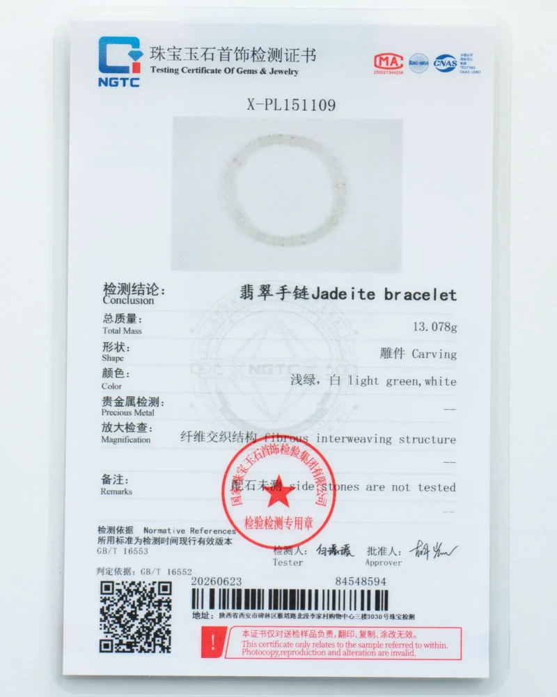 A gem testing certificate displaying a Light Green and White Jadeite Bracelet — carved beads with silver-tone accent details — positioned at the center, featuring detailed specifications and a red official stamp, issued by NGTC for identification and authentication purposes.