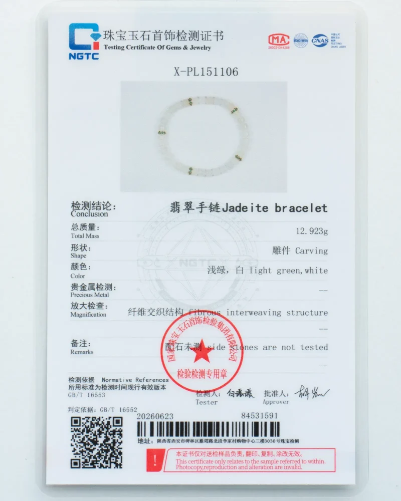 A gemstone testing certificate for the Light Green and White Jadeite Bracelet — Carved Beads with Gold-Tone Spacer Details, featuring a clear image of the bracelet along with technical specifications such as weight, color, and structure, prominently displayed alongside multiple stamps and logos on a pristine white background.