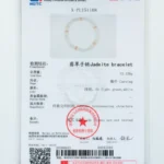 A gemstone testing certificate for a jadeite bracelet, featuring an image of the bracelet at the top center, technical details below, and official stamps and barcodes at the bottom. Text is in both Chinese and English.