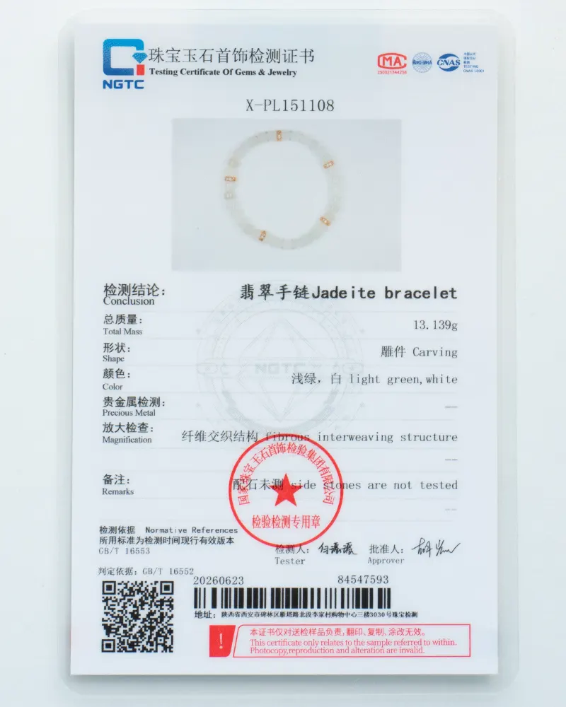 DSC_1123 拷贝 A gemstone testing certificate for a jadeite bracelet, featuring an image of the bracelet at the top center, technical details below, and official stamps and barcodes at the bottom. Text is in both Chinese and English.