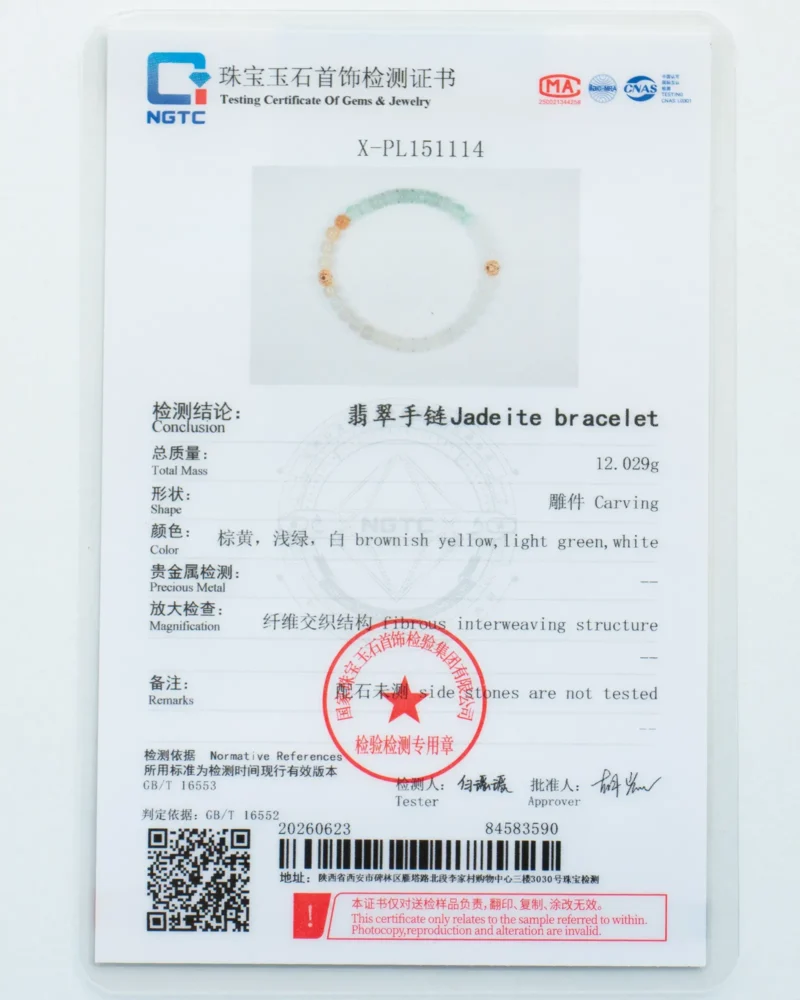 A gem testing certificate for a Brownish-Yellow, Light Green and White Jadeite Bracelet — Carved Beads with Gold-Tone Accent Details, featuring an image of the bracelet, descriptive text detailing the jadeite material and features, along with a red official stamp.
