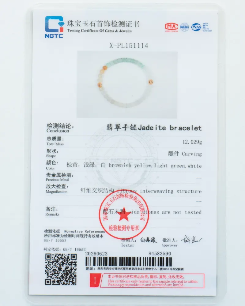 An official gem testing certificate displaying details and a photo of a jadeite bracelet with light green, white, and brownish-yellow tones. The certificate includes text, stamps, QR code, and security features.